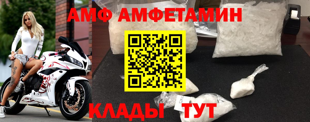 Amphetamine 98% Будённовск