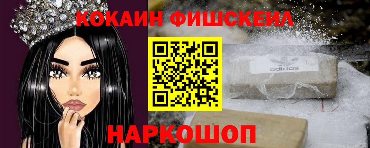 Cocaine Перу  Вход с VPN  Cocaine 99%  Будённовск 