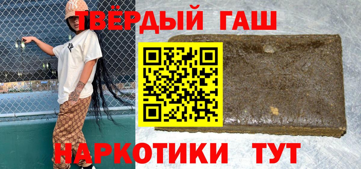 Галлюциногенные грибы Будённовск