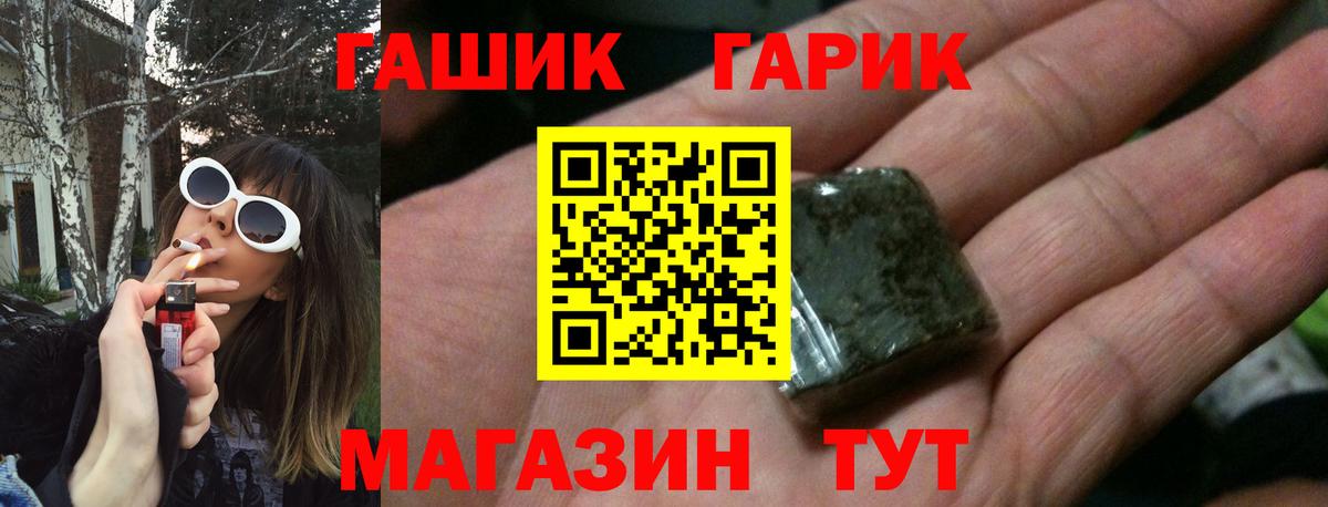 ГАШ VHQ Будённовск