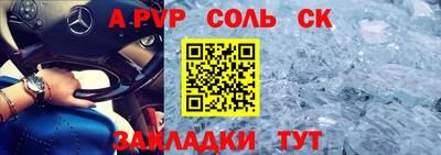 дистиллят марихуана Апшеронск