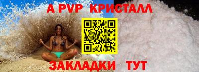 амфетамин Аргун