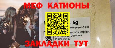 гашишное масло Балашиха