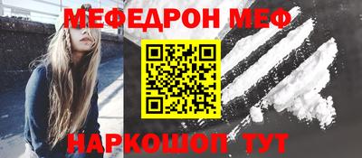 кокаин премиум Балаково