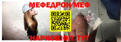 кокаин премиум Балаково