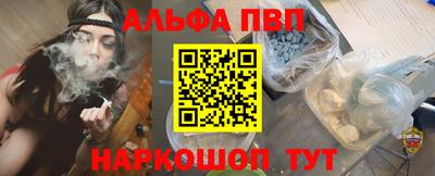 кокаин премиум Балаково