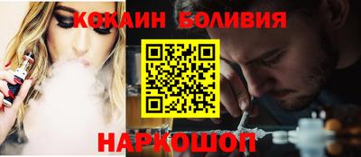 гашишное масло Балашиха