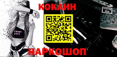 гашишное масло Балашиха