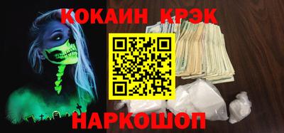 дистиллят марихуана Апшеронск