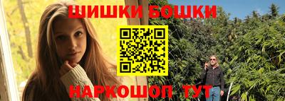 дистиллят марихуана Апшеронск