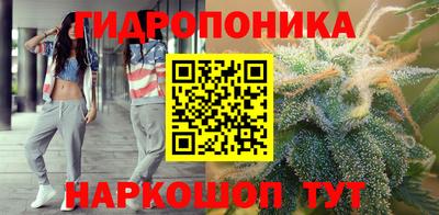 гашишное масло Балашиха