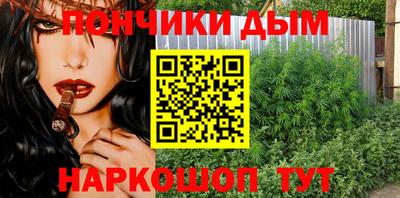 гашишное масло Балашиха