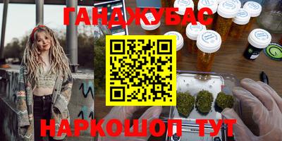ALPHA PVP Будённовск