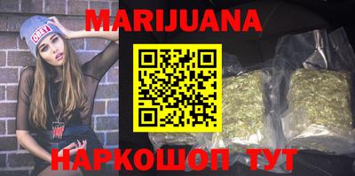 кокаин премиум Балаково