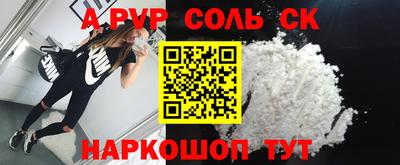 амфетамин Аргун