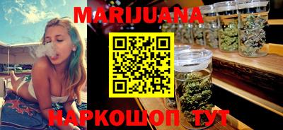 гашишное масло Балашиха