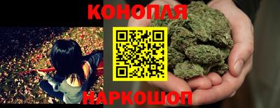 дистиллят марихуана Апшеронск