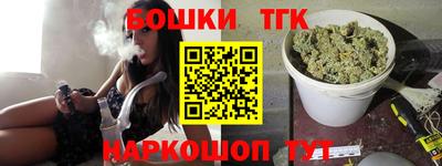 гашишное масло Балашиха