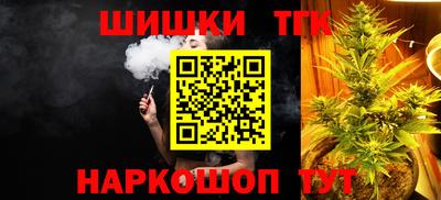дистиллят марихуана Апшеронск