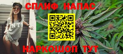 дистиллят марихуана Апшеронск