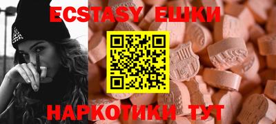 амфетамин Аргун