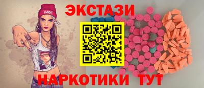 кокаин премиум Балаково