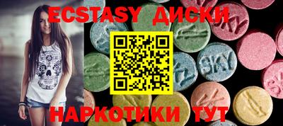 кокаин премиум Балаково