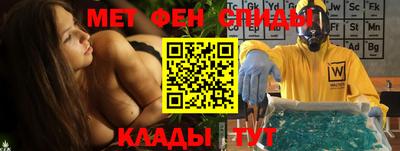 МДМА Балахна