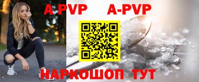 амфетамин Аргун