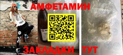 амфетамин Аргун