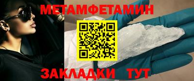 дистиллят марихуана Апшеронск