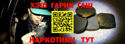амфетамин Аргун