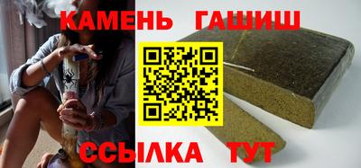 гашишное масло Балашиха