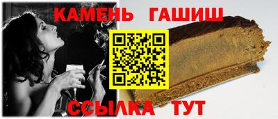 кокаин премиум Балаково