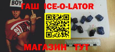 амфетамин Аргун