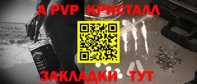 дистиллят марихуана Апшеронск