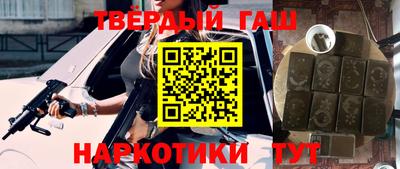 дистиллят марихуана Апшеронск