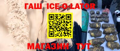 дистиллят марихуана Апшеронск