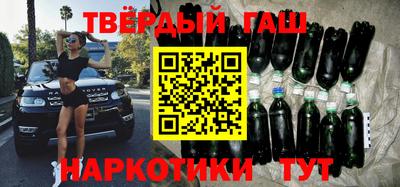 кокаин премиум Балаково