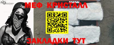 амфетамин Аргун