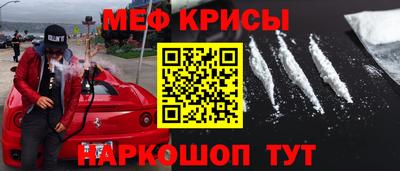 МДМА Балахна