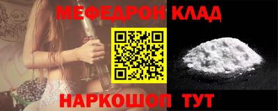 амфетамин Аргун