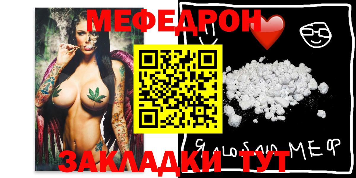 Мефедрон  Будённовск