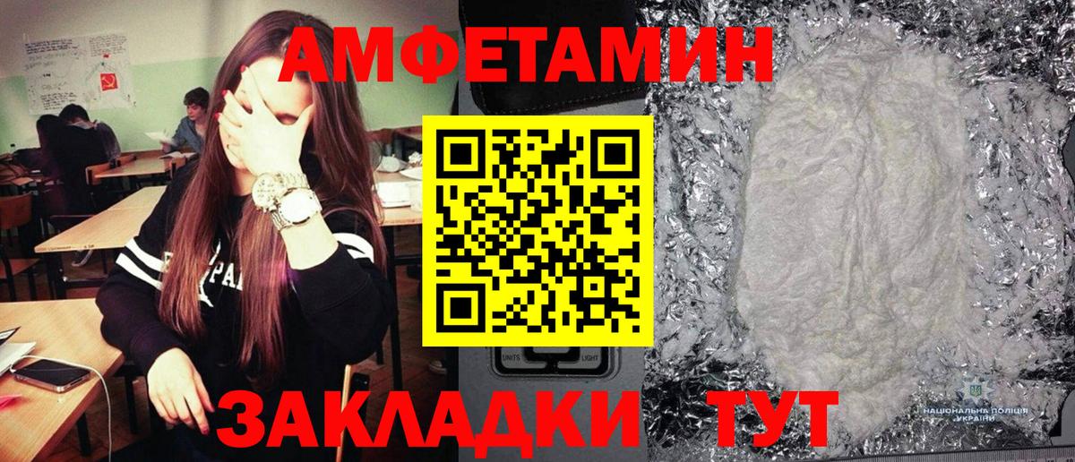 ГАШ  Будённовск  Марихуана  Экстази  Вход с VPN  АМФЕТАМИН кристаллы  Кокаин  Мефедрон кристаллы  Купить наркотики  A-PVP СОЛЬ кристаллы 