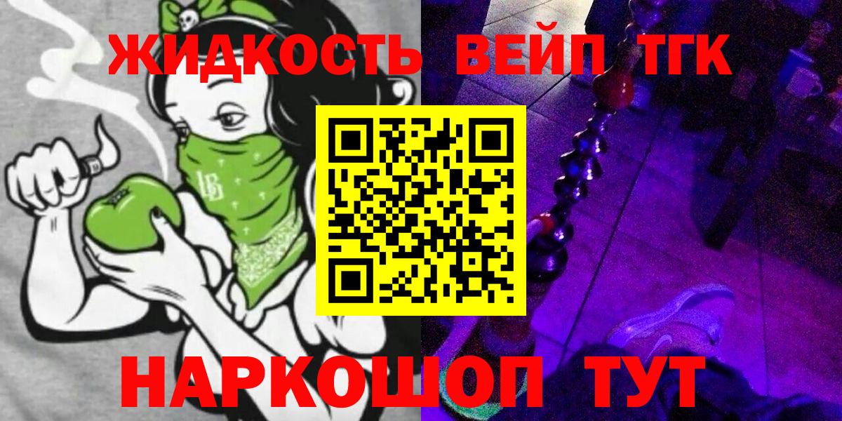 Дистиллят ТГК Wax  Будённовск 