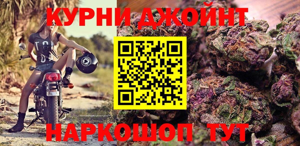 Конопля тримм  Бошки марихуана SATIVA & INDICA  Бошки Шишки марихуана  Будённовск 